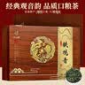 忆江南特级铁观音茶叶礼盒送人300g中秋节送礼送父母长辈的礼物 实拍图