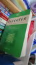 古汉语常用字字典（第5版） 古诗词文言文教材教辅中小学语文课外阅读作文新华字典现代汉语词典成语故事牛津高阶古代汉语英语学习常备工具书 实拍图