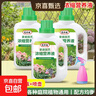 植物营养液通用型家用盆栽发财树富贵竹绿萝水培花卉绿植蔬菜肥料 通用营养液500ml×3瓶＋喷壶 实拍图