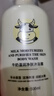 欧丽琦（OULIQI）牛奶沐浴露男女通用香味持久滋润洁净肌肤温和不刺激家庭装大容量 牛奶润肌沐浴露800mlx3 实拍图