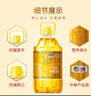 福临门食用油 一级大豆油5升植物油 中粮出品 新老包装随机发货 实拍图