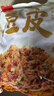 川珍东北豆皮3.2斤油豆皮豆腐皮豆制品干货凉拌菜火锅食材东北特产 实拍图
