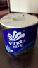 维达（Vinda）有芯卷纸 蓝色经典4层200克*27卷 高克重卫生纸 厕纸纸巾整箱 实拍图
