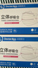 袋鼠医生医用外科口罩一次性独立包装50只灭菌级防尘透气防晒白色双鼻梁条 实拍图