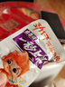 劲仔深海小鱼 卤香味 300g/盒 20包 鱼仔鱼干海味零食 实拍图