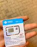 中国联通流量卡19元【长期套餐】低月租全国通用5G纯上网电话卡手机卡非无限永久终身 实拍图