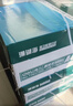得力（deli）珊瑚海A4打印纸 80g500张*10包一箱 双面使用 加厚复印纸 整箱5000张7430【销冠系列】 实拍图