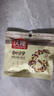 沃隆每日坚果750g/30袋坚果炒货孕妇零食核桃仁干果礼盒零食大礼包 实拍图