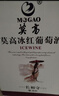 莫高（MOGAO）葡萄酒红酒 长相守冰酒甜果酒冰红 500ml*6整箱装 实拍图