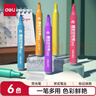 得力(deli)6色荧光笔学生考试复习重点标记笔办公记号笔 手帐涂鸦6支/盒33111 实拍图