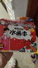 阳光宝贝 神奇涂鸦水画本清水绘画反复涂鸦书宝宝男女儿童幼儿园 古风公主   实拍图