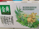 伊利【新鲜日期】金典纯牛奶早餐奶250ml*16 3.6g乳蛋白 礼盒装 1-3月 实拍图