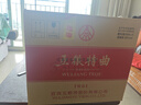 五粮液股份 五粮特曲 一代精品浓香型白酒52度500ml*6瓶 原箱装 实拍图