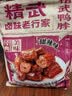 精武全肉盛宴礼盒2026g团购送礼鸭舌鸭脖虎皮凤爪零食大礼包武汉特产 实拍图