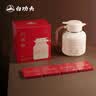 白功夫福鼎高山白茶2017寿眉小方片焖泡壶闷茶壶茶叶礼盒装 实拍图