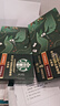 星巴克（Starbucks）精品冻干黑咖啡随星杯1.0礼盒随机发货共2.7g*36颗 元气专供送礼 实拍图