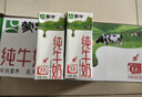 蒙牛【新鲜日期】全脂纯牛奶200ml*24盒 家庭年货囤货 电商定制 实拍图