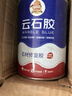 小匠材强力云石胶大理石胶粘石头的专用胶水ab干挂胶速干石材粘接米黄色 实拍图