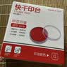 【全网低价 买贵双倍赔】西玛（SIMAA）80mm 快干印台印泥 财务办公用品 红色圆形透明外壳 9801 实拍图