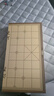 得力（deli）中国象棋套装折叠防水棋盘棋游儿童益智娱乐亲子生态原木开学礼物 实拍图