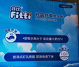 菲比Fitti秒吸舒爽纸尿裤M192片(6-11kg)尿不湿中码干爽舒适 实拍图