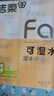 洁柔粉face手帕纸4层7片*24包餐巾纸便携可湿水洗脸出门便携随身携带 实拍图