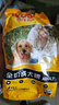 品卓狗粮 爱倍犬儿欢 全价小中型大型犬成幼犬比熊金毛通用粮鸡肉牛肉 囤货装40斤 实拍图