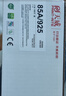 天威 CRG925/CE285A硒鼓 双支装 适用惠普HP M1132 M1212nf 佳能canon LBP6018 MF3010 打印机墨盒 实拍图