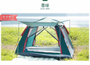 探险者（TAN XIAN ZHE）帐篷户外露营公园野外儿童家庭全自动便携式遮阳多人帐篷 实拍图