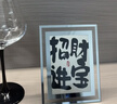 金隆兴7寸相框摆台玻璃透明照片相片框摆放宝宝情侣结婚证画框装裱水晶 实拍图