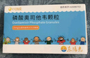 2盒装 可威磷酸奥司他韦颗粒 15mg*18袋 实拍图