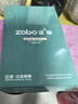 正牌（ZOBO）细烟微孔活性炭VC纤维磁石四层过滤烟嘴ZB-802SA（120支装） 实拍图