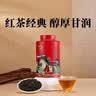 八马茶业 红茶 大红袍 铁观音 普洱 龙井茶 任选 茶叶自己喝 送礼 赠礼袋 288g（正山小种+熟普+铁观音） 实拍图