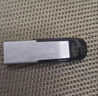 闪迪（SanDisk）512GB U盘 CZ73 安全加密 数据恢复 学习电脑办公投标 小巧便携 车载 大容量金属优盘 实拍图