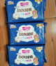 七度空间少女超薄透气100%纯棉亲肤超长夜用卫生巾338mm12片【新国标认证 实拍图