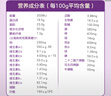 卡洛塔妮（karihome）儿童成长羊奶粉4段900g学生眼脑双助力高钙生羊乳新西兰原装进口 4段 900g 1罐 实拍图