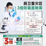 三棵树漆全效美缝剂十大品牌瓷砖地砖专用双组份填缝剂耐水美缝胶 烟灰色 实拍图