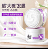 拉芳发膜组合深层修护发膜350ml+多效护理发膜350ml 实拍图