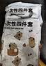 七海秋一次性床品四件套床单双人枕套被套罩加厚免洗出差旅游酒店隔脏 实拍图