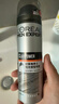 欧莱雅男士清爽控型喷雾发胶200ml 三孔喷雾持久定型 清爽定型喷雾男  实拍图