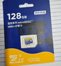 京东京造128GB TF（MicroSD）存储卡U3 C10 A1  4K 高速款行车记录仪&监控摄像头手机内存卡 实拍图