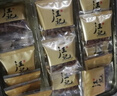 汪记山核桃  原香味临安小核桃仁礼盒 独立小包装杭州特产 核家喜礼盒 实拍图