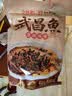 蔡林记中华老字号湖北特产礼盒武汉热干面武昌鱼鸭脖组合礼品礼盒1196g 实拍图