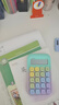 得力（deli）圆点高按键时尚计算器 10位数字显示 高颜值学生/办公用品 TE39渐变紫 实拍图