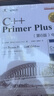 C++语言入门经典教程：C++ Primer Plus 第6版 中文版+ 中文版习题解答（套装2册)(异步图书出品) 实拍图
