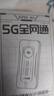 上赞SZ50 5G随身wifi免插卡月享2000G高速5G流量移动路由器双频wifi无线上网卡带一年套餐 实拍图
