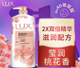 力士（LUX）(LUX)沐浴露 莹润桃花香 淡雅香氛 娇肤香氛沐浴乳1000g留香 实拍图