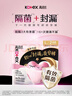 高洁丝【有效隔菌】软心夜安裤L号2条裤型卫生巾经期夜用安睡裤京东自营 实拍图