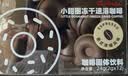 Tim HortonsTims 小甜圈冻干速溶咖啡粉黑咖啡意式浓缩 2g*12颗 实拍图