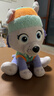 汪汪队立大功（PAW PATROL）毛绒玩具狗狗陪睡玩偶经典款珠珠中号坐姿可爱公仔男女孩生日礼物 实拍图